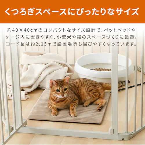 ペット用ホットカーペット グレー_7