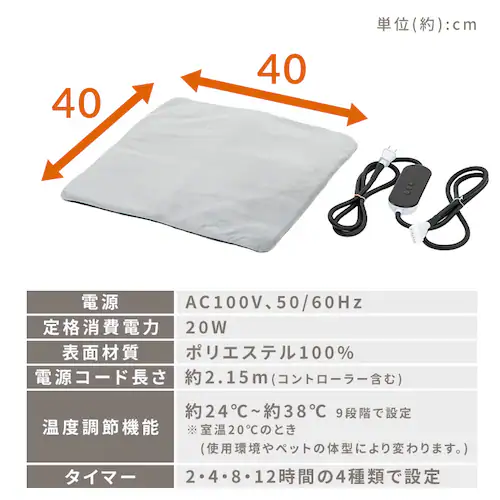 ペット用ホットカーペット グレー_9