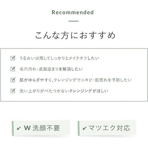 サンタマルシェ 【3個セット】サンタマルシェ 薬用ディープクレンジングミニ 2260906_3