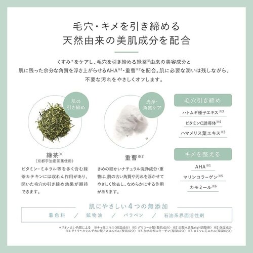 サンタマルシェ 【3個セット】サンタマルシェ クリアピーリング 2260908_3