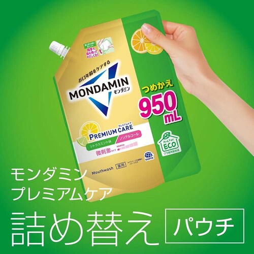 モンダミン モンダミン プレミアムケア シトラスミント つめかえ 950mL_1