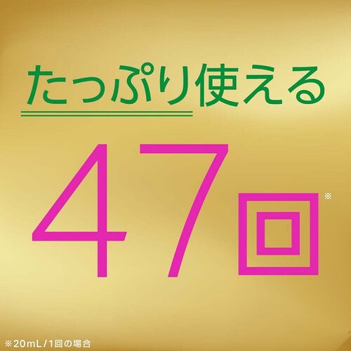 モンダミン モンダミン プレミアムケア シトラスミント つめかえ 950mL_3
