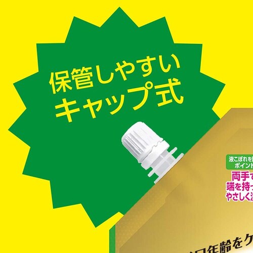 モンダミン モンダミン プレミアムケア シトラスミント つめかえ 950mL_4