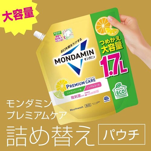 モンダミン 【6個セット】モンダミン プレミアムケア シトラスミント つめかえ大容量 1.7L_1