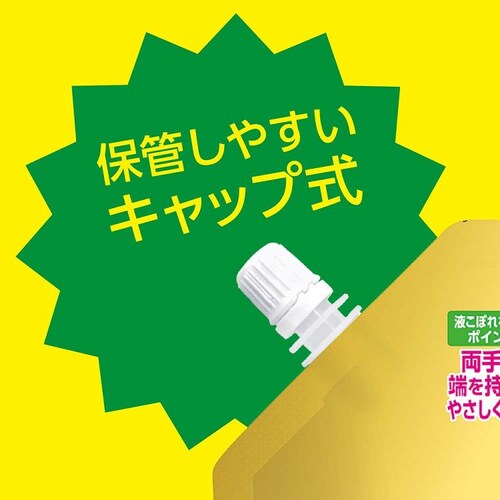 モンダミン 【6個セット】モンダミン プレミアムケア シトラスミント つめかえ大容量 1.7L_4