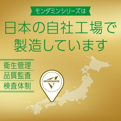 モンダミン 【6個セット】モンダミン プレミアムケア シトラスミント つめかえ大容量 1.7L_5