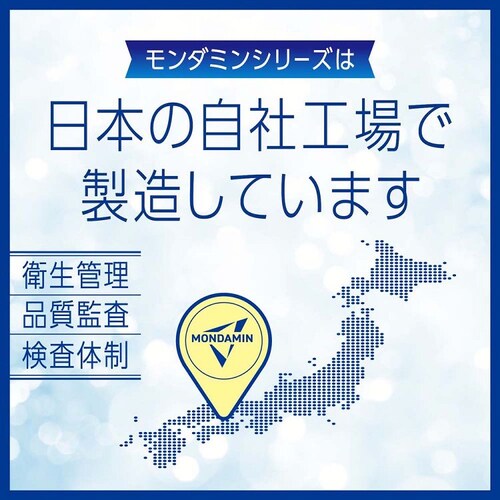 モンダミン モンダミン ナイトクリア つめかえ 950mL_5