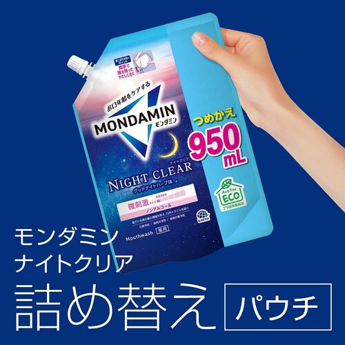 モンダミン 【3個セット】モンダミン ナイトクリア つめかえ 950mL_1
