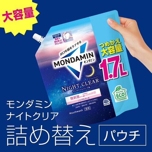 モンダミン 【6個セット】モンダミン ナイトクリア つめかえ大容量 1.7L_1