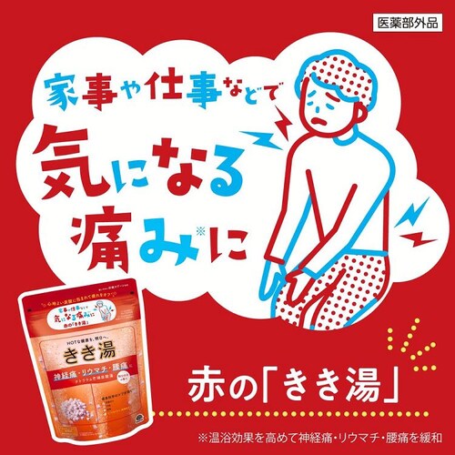 きき湯 きき湯 ナトリウム芒硝炭酸湯 360g_1