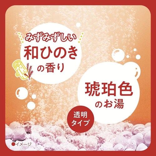 きき湯 きき湯 ナトリウム芒硝炭酸湯 360g_2