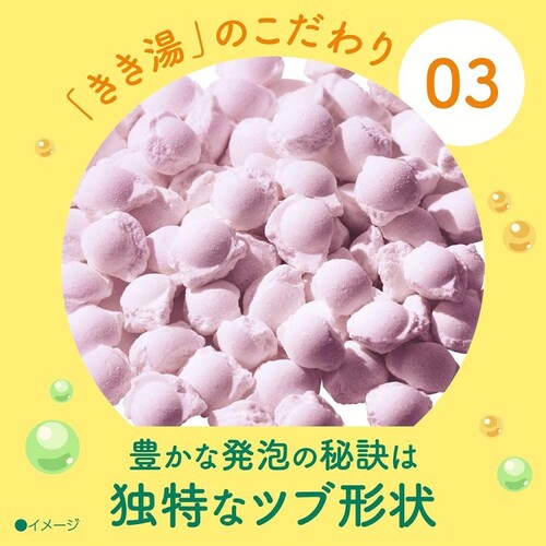 きき湯 きき湯 ナトリウム芒硝炭酸湯 360g_5