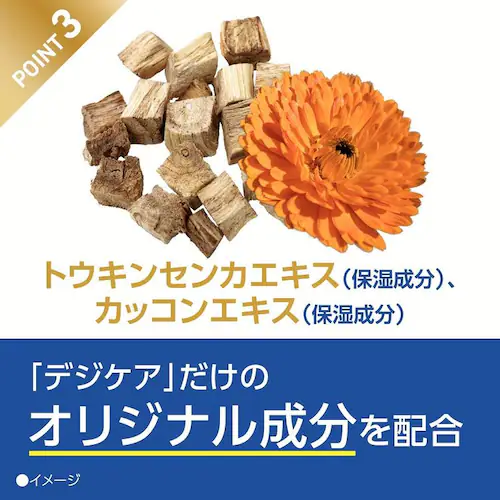 きき湯 きき湯 ファインヒート つめかえ 500g ディープリフレッシュ_4