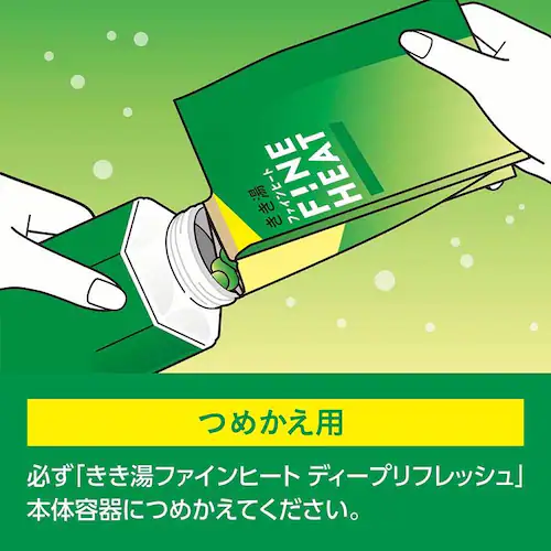 きき湯 きき湯 ファインヒート つめかえ 500g ディープリフレッシュ_7