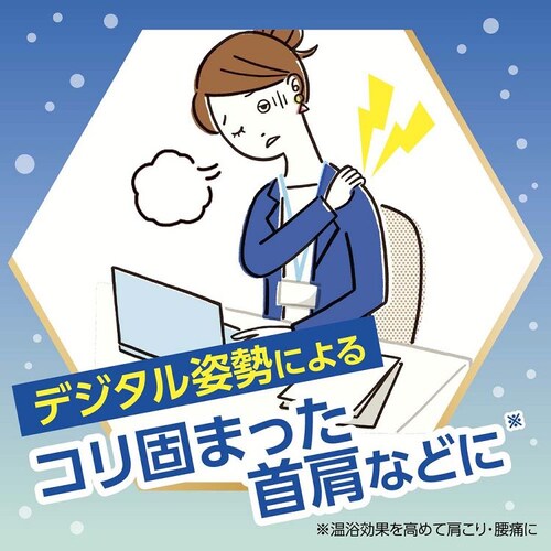 きき湯 きき湯 ファインヒート つめかえ 500g ディープリフレッシュ_13