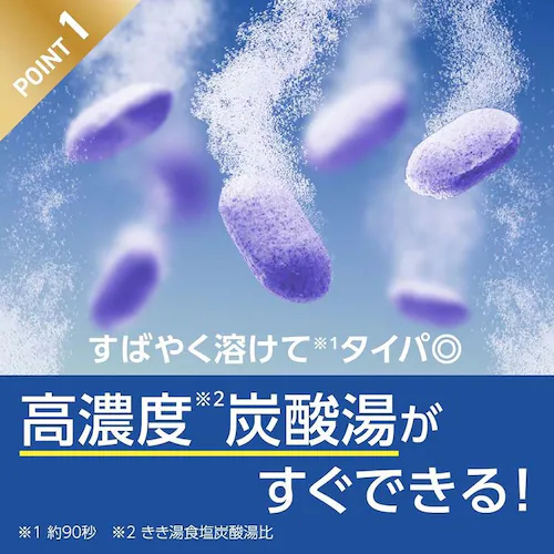 きき湯 【3個セット】きき湯 ファインヒート つめかえ 500g ディープリフレッシュ_2