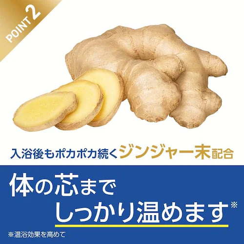 きき湯 【3個セット】きき湯 ファインヒート つめかえ 500g ディープリフレッシュ_3