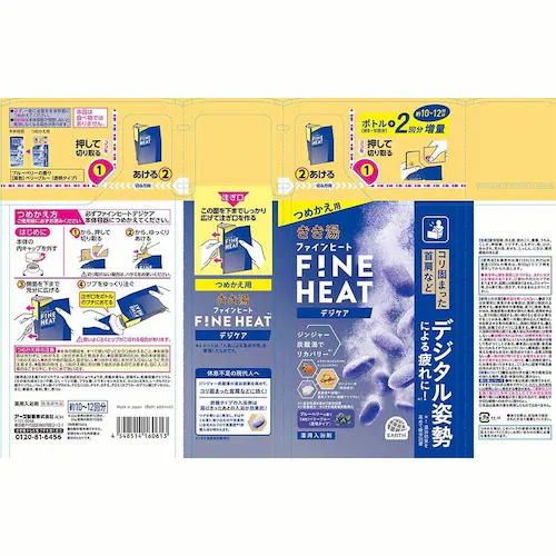 きき湯 【3個セット】きき湯 ファインヒート つめかえ 500g ディープリフレッシュ_6