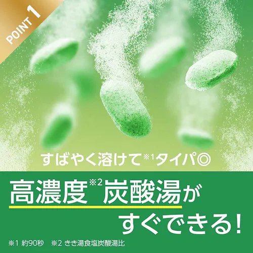 きき湯 【3個セット】きき湯 ファインヒート つめかえ 500g ディープリフレッシュ_8