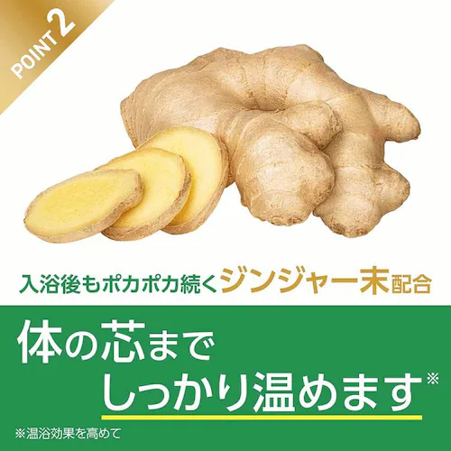 きき湯 【3個セット】きき湯 ファインヒート つめかえ 500g ディープリフレッシュ_9