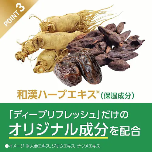 きき湯 【3個セット】きき湯 ファインヒート つめかえ 500g ディープリフレッシュ_10