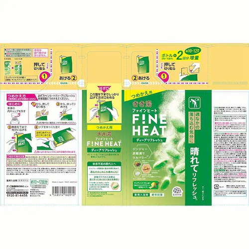 きき湯 【3個セット】きき湯 ファインヒート つめかえ 500g ディープリフレッシュ_12