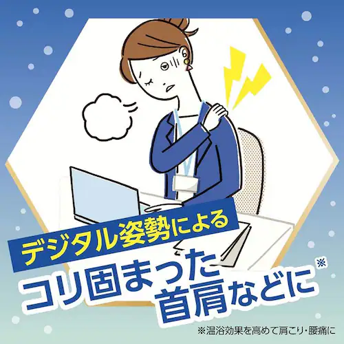 きき湯 【3個セット】きき湯 ファインヒート つめかえ 500g ディープリフレッシュ_13
