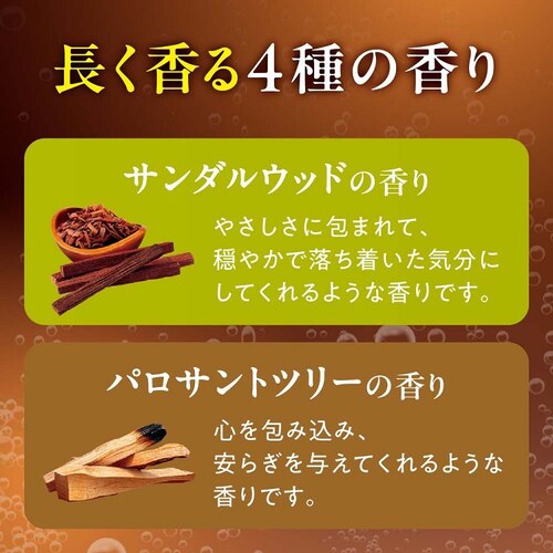 温泡 温泡 ウッドハーブセレクト 20錠入_3
