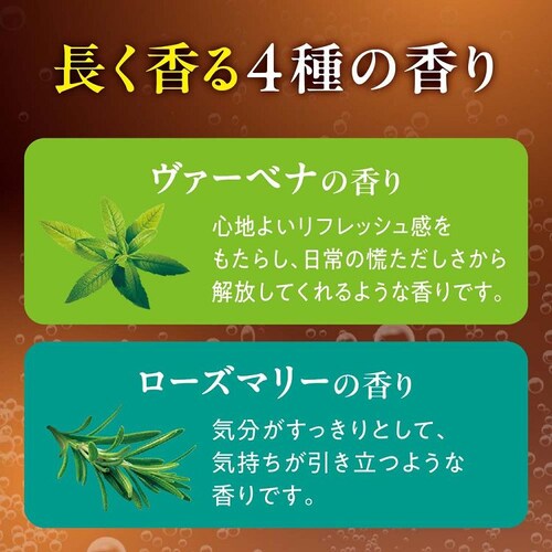 温泡 温泡 ウッドハーブセレクト 20錠入_4