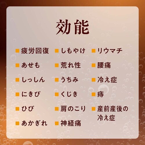 温泡 温泡 ウッドハーブセレクト 20錠入_5