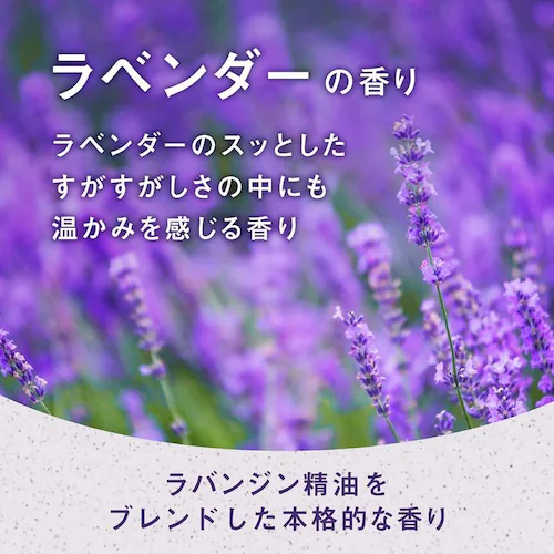 ミーマイバス ミーマイバス 240g ラベンダーの香り_4
