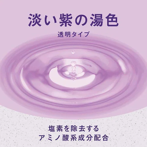 ミーマイバス ミーマイバス 240g ラベンダーの香り_5