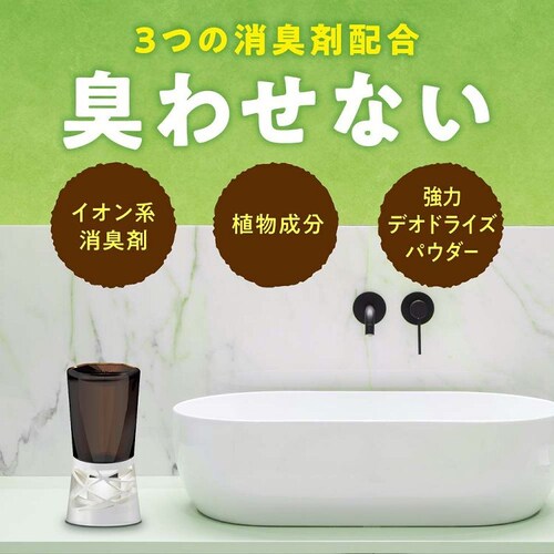 スッキーリ! スッキーリ! トイレ用 心ほぐれるマスカットティー_3