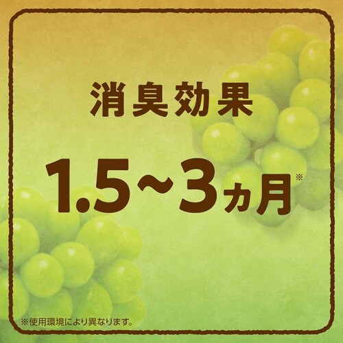 スッキーリ! スッキーリ! トイレ用 心ほぐれるマスカットティー_5
