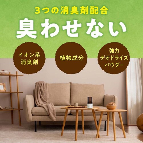スッキーリ! 【3個セット】スッキーリ! お部屋用 心ほぐれるマスカットティー_3