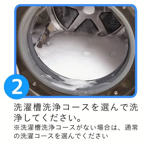 オキシクリーン 【3個セット】オキシクリーン 洗濯槽クリーナー 粉末タイプ 4包_4