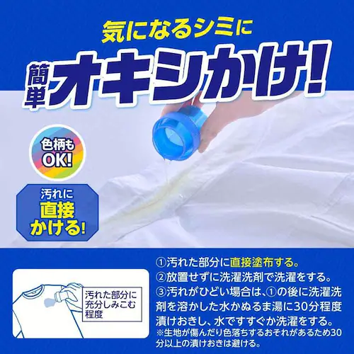 �I�L�V�N���[�� �I�L�V�N���[�� �p���[���L�b�h�߂��� 940ml_1