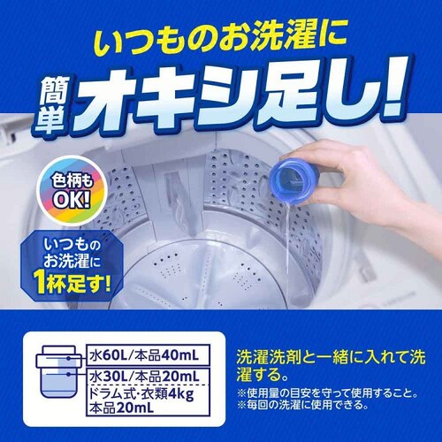 �I�L�V�N���[�� �I�L�V�N���[�� �p���[���L�b�h�߂��� 940ml_3