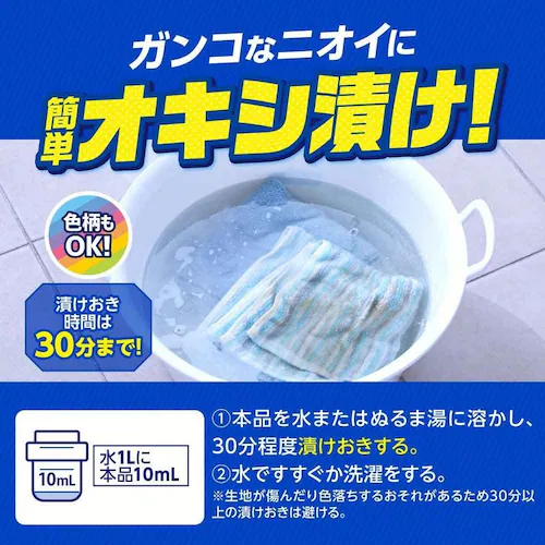 �I�L�V�N���[�� �I�L�V�N���[�� �p���[���L�b�h�߂��� 940ml_4