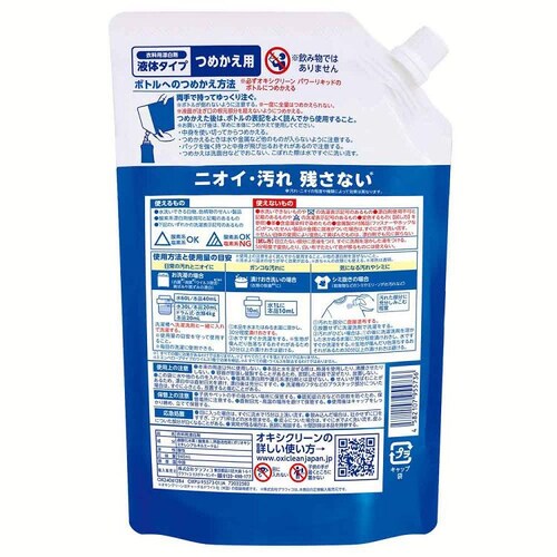 �I�L�V�N���[�� �I�L�V�N���[�� �p���[���L�b�h�߂��� 940ml_5