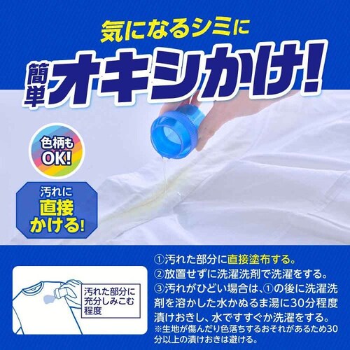 �I�L�V�N���[�� �y3�Z�b�g�z�I�L�V�N���[�� �p���[���L�b�h�߂��� 940ml_1