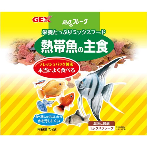 GEX パックDEフレーク 熱帯魚の主食 52g_2