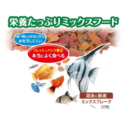 GEX パックDEフレーク 熱帯魚の主食 52g_3