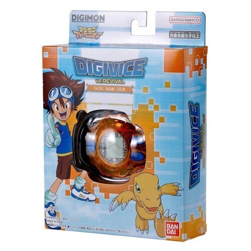 DIGIVICE Ver.REVIVAL 八神太一カラー_2