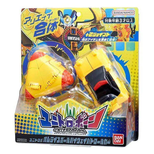 ユニトロボ オムライスボールハイウェイパトロールカー_6
