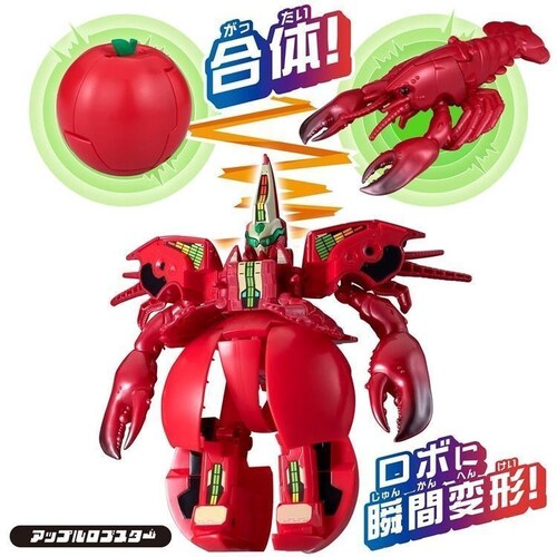 ユニトロボ アップルロブスター_2