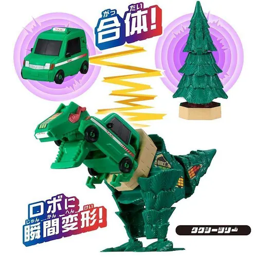 ユニトロボ タクシーツリー_2