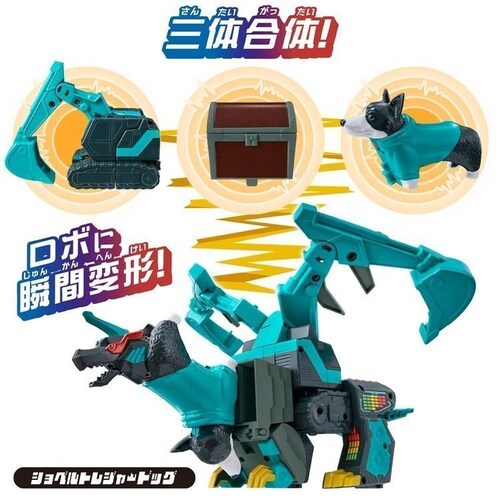 ユニトロボ ショベルトレジャードッグ_2