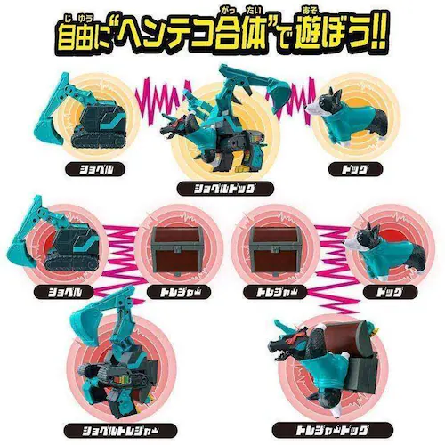 ユニトロボ ショベルトレジャードッグ_3