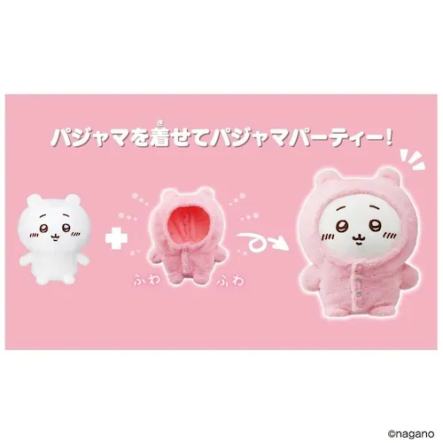 おしゃべりちいかわ パジャマつきセット_1